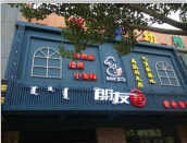 &#31859;&#20848;&#23448;&#26041;&#31449;&#32593;&#39029;&#29256;&#45;&#31859;&#20848;&#40;&#20013;&#22269;&#41;